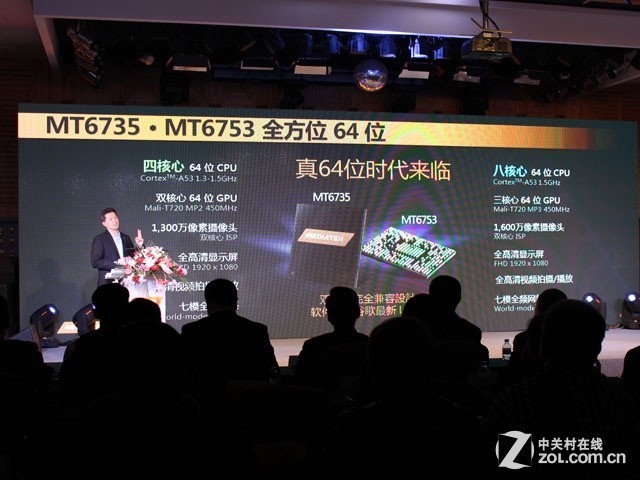 聯(lián)發(fā)科八核支持指紋 有糖手機(jī)U7評(píng)測(cè) 