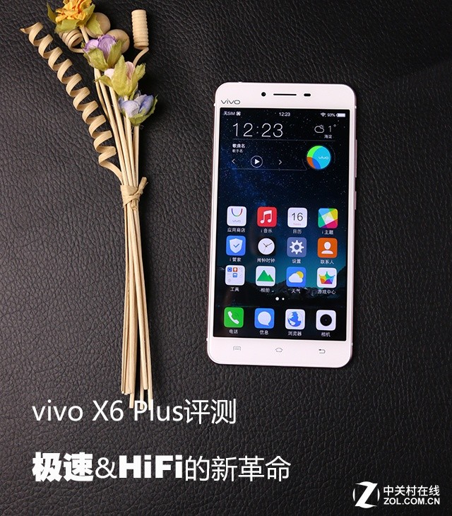 vivo X6 Plus評測 :極速和HiFi的新革命 