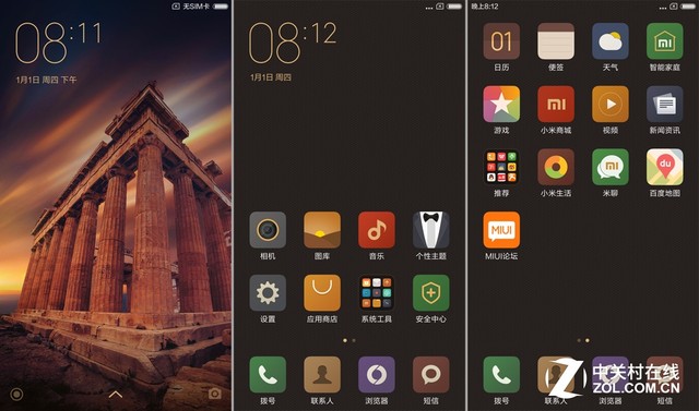 樂1s對比紅米Note 3(先不發)