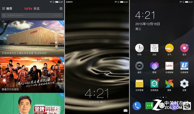 樂1s對比紅米Note 3(先不發)