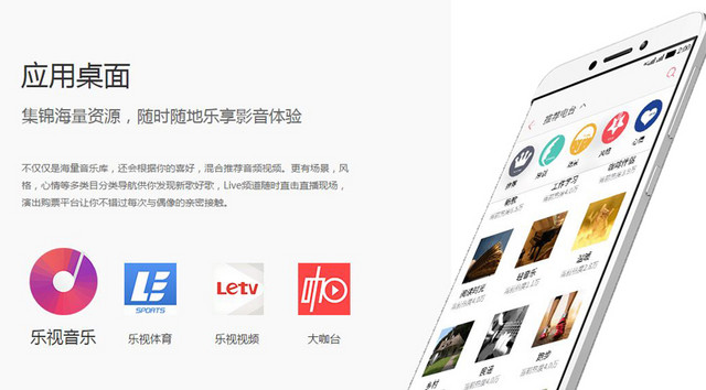 樂1s對比紅米Note 3(先不發)