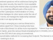 郭臺(tái)銘支持小米機(jī)器人：不投資就是跟錢(qián)作對(duì)