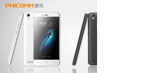 斐訊E670Lw--青春，就要有模有young