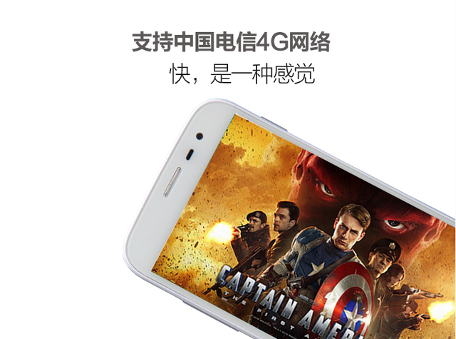 電信用戶專享福利，就看神舟F50 