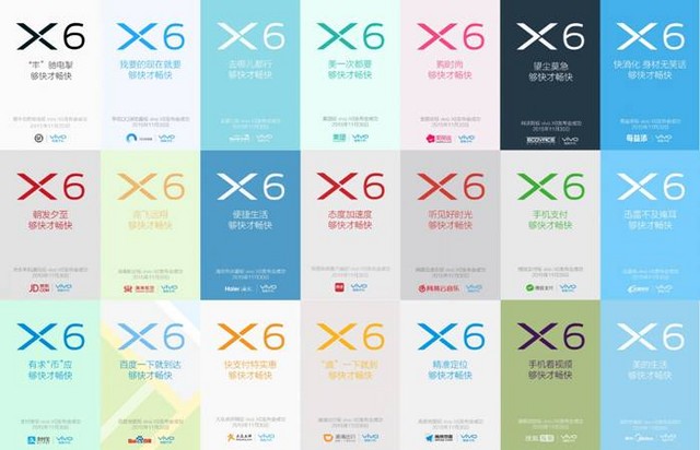 如何打造最火爆的手機(jī)？vivo教你玩轉(zhuǎn)快字 