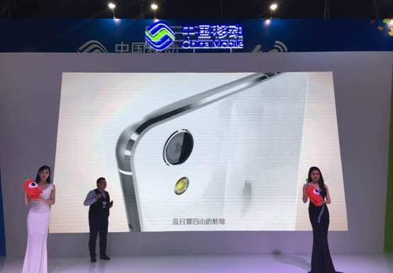 小辣椒S3在中國移動合作伙伴大會首發 
