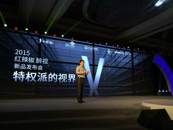 12月18日開跑,"特權手機"開啟流量自由時代