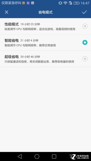 4000mAh大容量電池 華為Mate 8續航測試