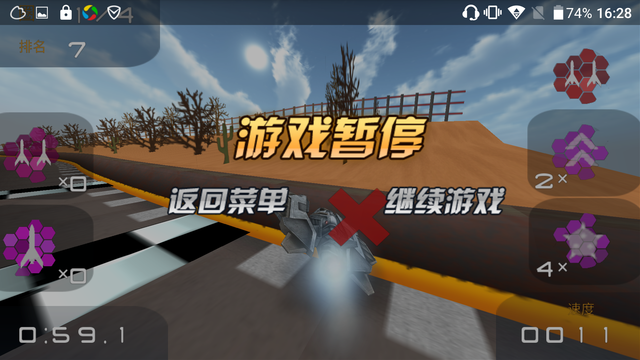 5000mAh有多強?實測飛利浦藍寶續(xù)航版