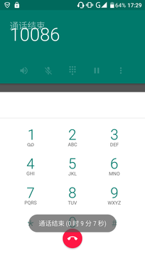 5000mAh有多強?實測飛利浦藍寶續(xù)航版