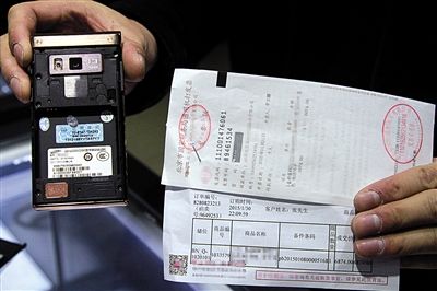 中消協:雙11五成網購商品不提供購物發票