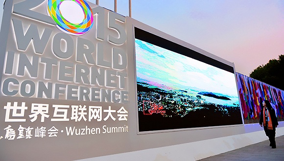 世界<a href=/tech/internet/ target=_blank class=infotextkey>互聯網</a>大會 大佬都在談什么？ 互聯網+ 互聯網大會