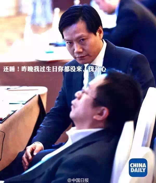 世界互聯網大會 大佬都在談什么？ 互聯網+ 互聯網大會