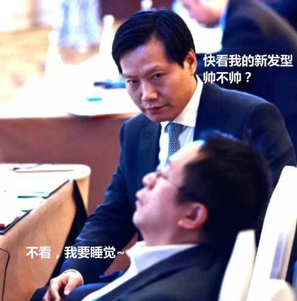 世界互聯網大會 大佬都在談什么？ 互聯網+ 互聯網大會