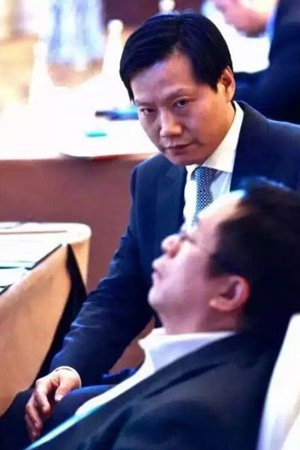 照片中雷軍“深情對視”酣睡中的周鴻祎引發(fā)網(wǎng)友調(diào)侃。