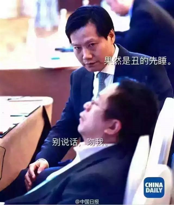 周鴻祎：一覺醒來 世界都變了