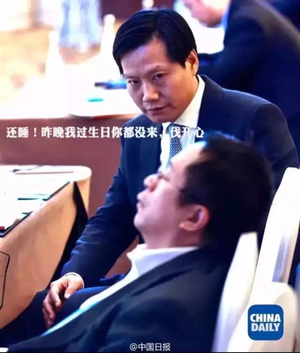 周鴻祎：一覺醒來 世界都變了