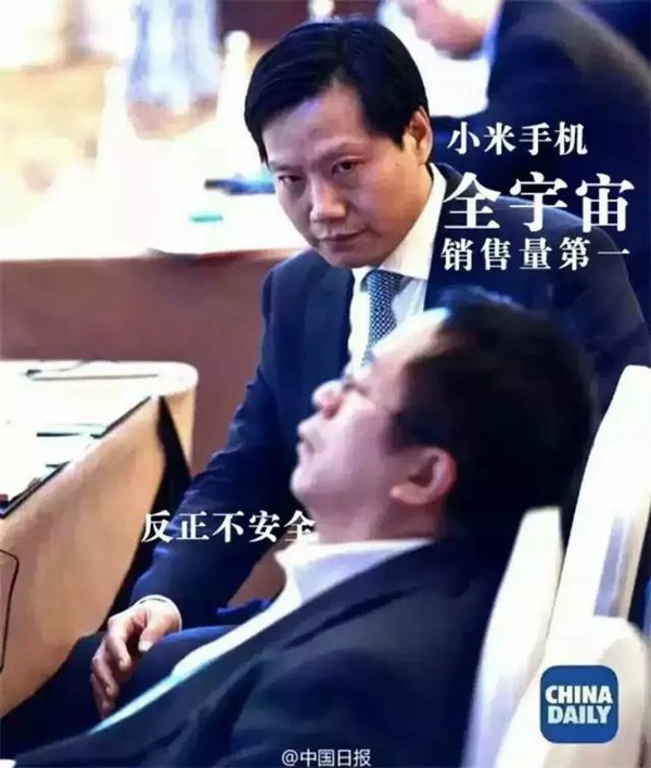 周鴻祎：一覺醒來 世界都變了