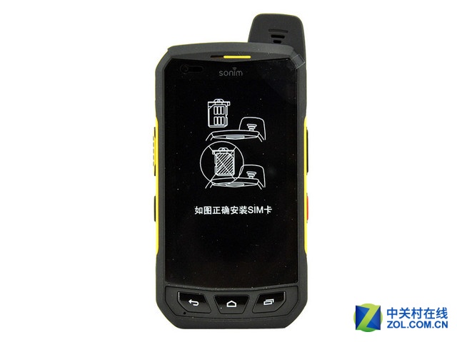 出眾三防手機(jī) sonim XP7700商家報(bào)5071 