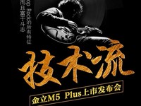 AGM MINI，引領(lǐng)旅行手機新概念