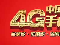 TCL攜手《尋龍訣》，打造全民尋金夜戰(zhàn)