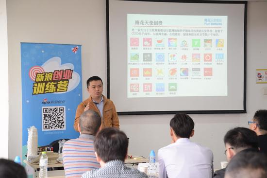 梅花創投創始合伙人吳世春