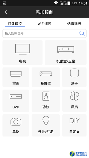 指紋識別800萬像素拍照 TCL樂玩2C評測 