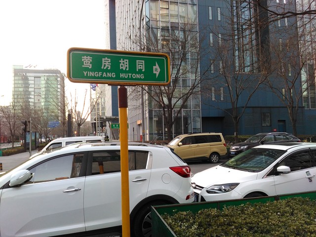 指紋識別800萬像素拍照 TCL樂玩2C評測 