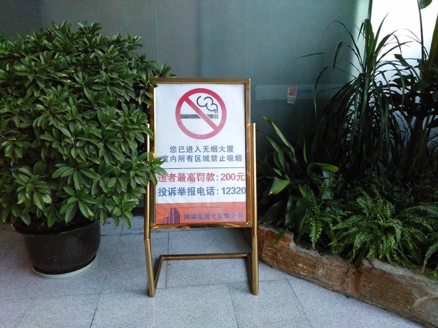 指紋識別800萬像素拍照 TCL樂玩2C評測 