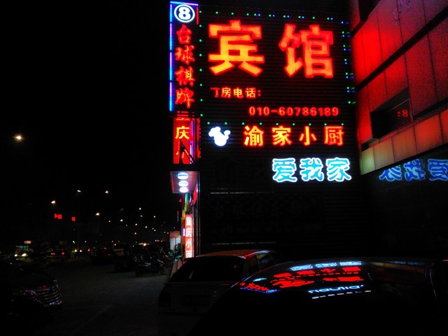 指紋識別800萬像素拍照 TCL樂玩2C評測 