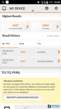 指紋識別800萬像素拍照 TCL樂玩2C評測 