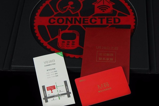 花樣百出 2015年手機(jī)發(fā)布會(huì)邀請(qǐng)函回顧