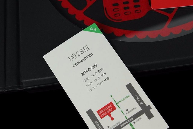 花樣百出 2015年手機(jī)發(fā)布會(huì)邀請(qǐng)函回顧