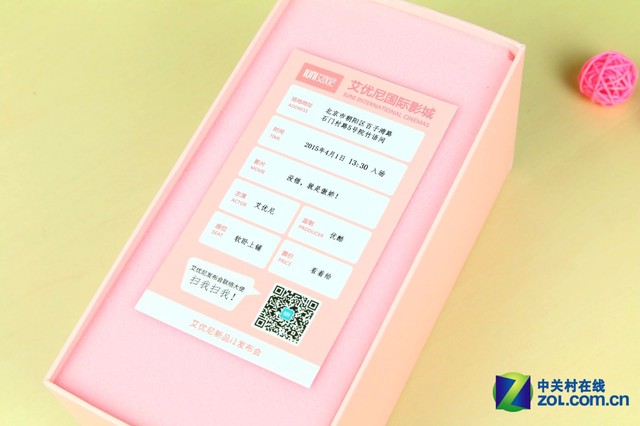 花樣百出 2015年手機(jī)發(fā)布會(huì)邀請(qǐng)函回顧