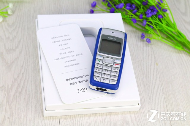 花樣百出 2015年手機發布會邀請函回顧