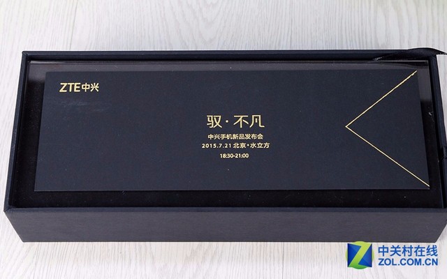 2015年7月21日中興在北京水立方舉辦新品發布會，帶來年度重磅產品中興天極AXON。邀請函中包含近200顆具有磁力的巴克球，這些小東西可玩性極高，至今仍是我們某些編輯愛不釋手的萬物。