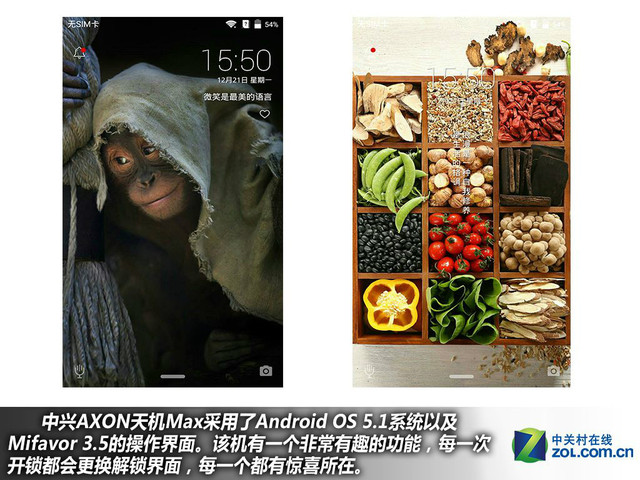 服務全面升級 中興AXON天機Max購機手冊