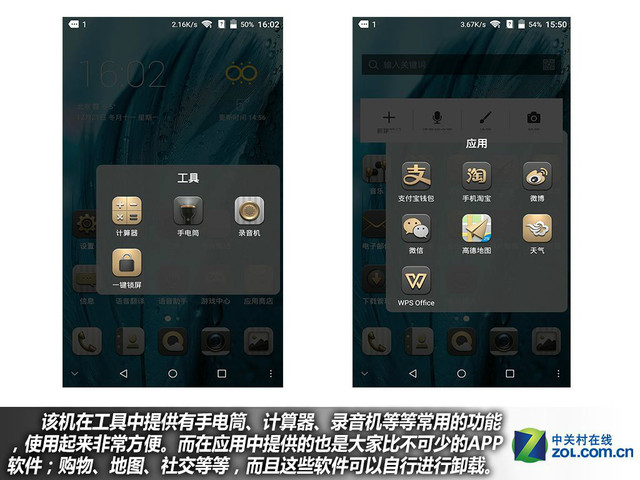 服務全面升級 中興AXON天機Max購機手冊