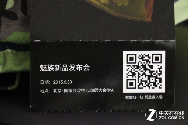 花樣百出 2015年手機(jī)發(fā)布會(huì)邀請(qǐng)函回顧