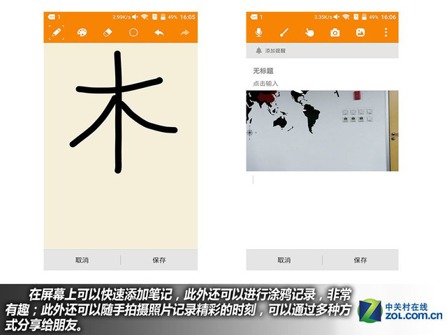 服務全面升級 中興AXON天機Max購機手冊