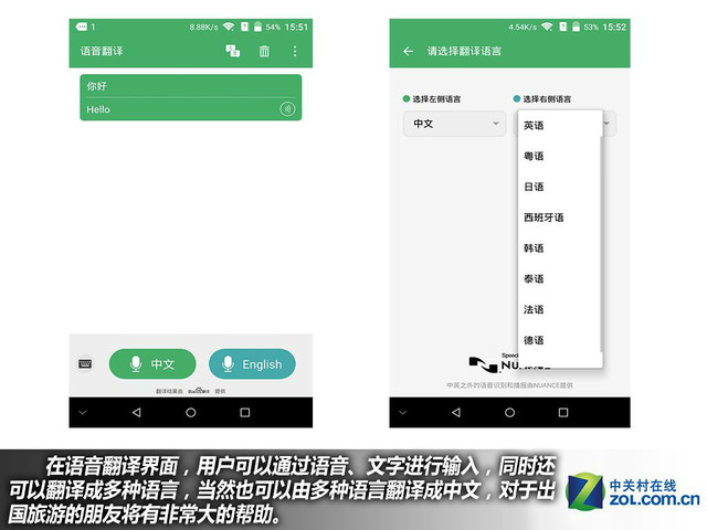 服務全面升級 中興AXON天機Max購機手冊