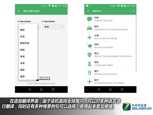 服務全面升級 中興AXON天機Max購機手冊