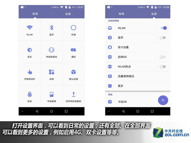 服務全面升級 中興AXON天機Max購機手冊