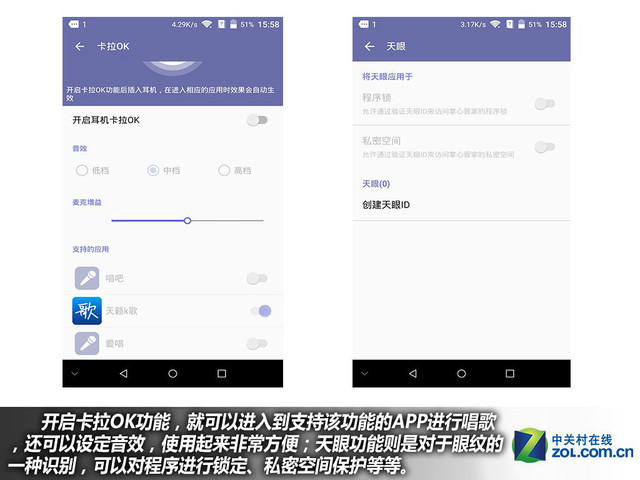服務全面升級 中興AXON天機Max購機手冊