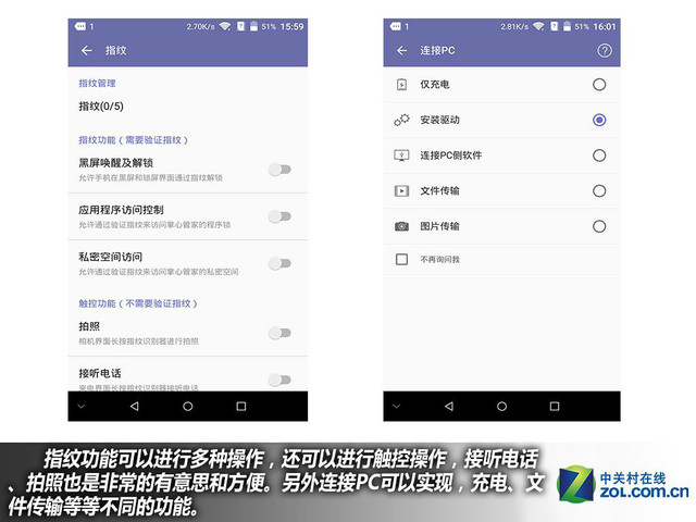 服務全面升級 中興AXON天機Max購機手冊