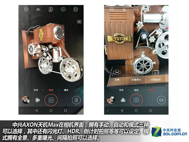 服務(wù)全面升級(jí) 中興AXON天機(jī)Max購(gòu)機(jī)手冊(cè)
