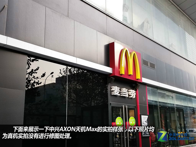 服務(wù)全面升級(jí) 中興AXON天機(jī)Max購(gòu)機(jī)手冊(cè)