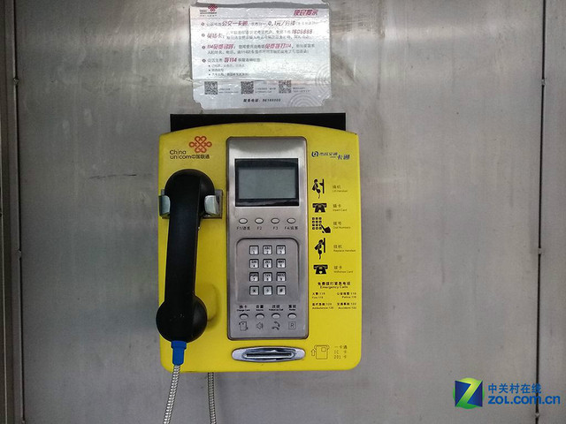 服務(wù)全面升級(jí) 中興AXON天機(jī)Max購(gòu)機(jī)手冊(cè)