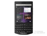 黑莓P9983今日報價7590元 奢華全鍵盤