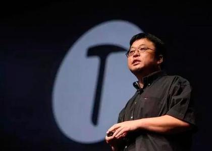 錘子T2代工廠倒閉 T2代工廠倒閉 羅永浩 錘子T2發布會